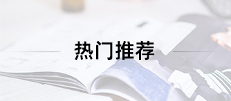 首页- 英国立博ladbrokes公司官网
