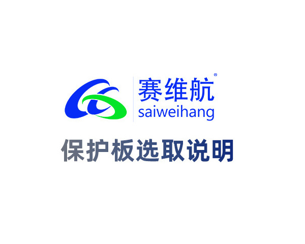 赛维航锂电池；ぐ宓陌稳∽⒚