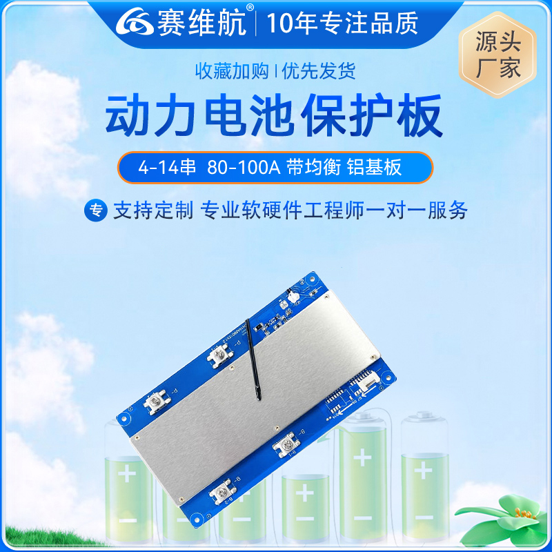 铅改锂动力电池；ぐ