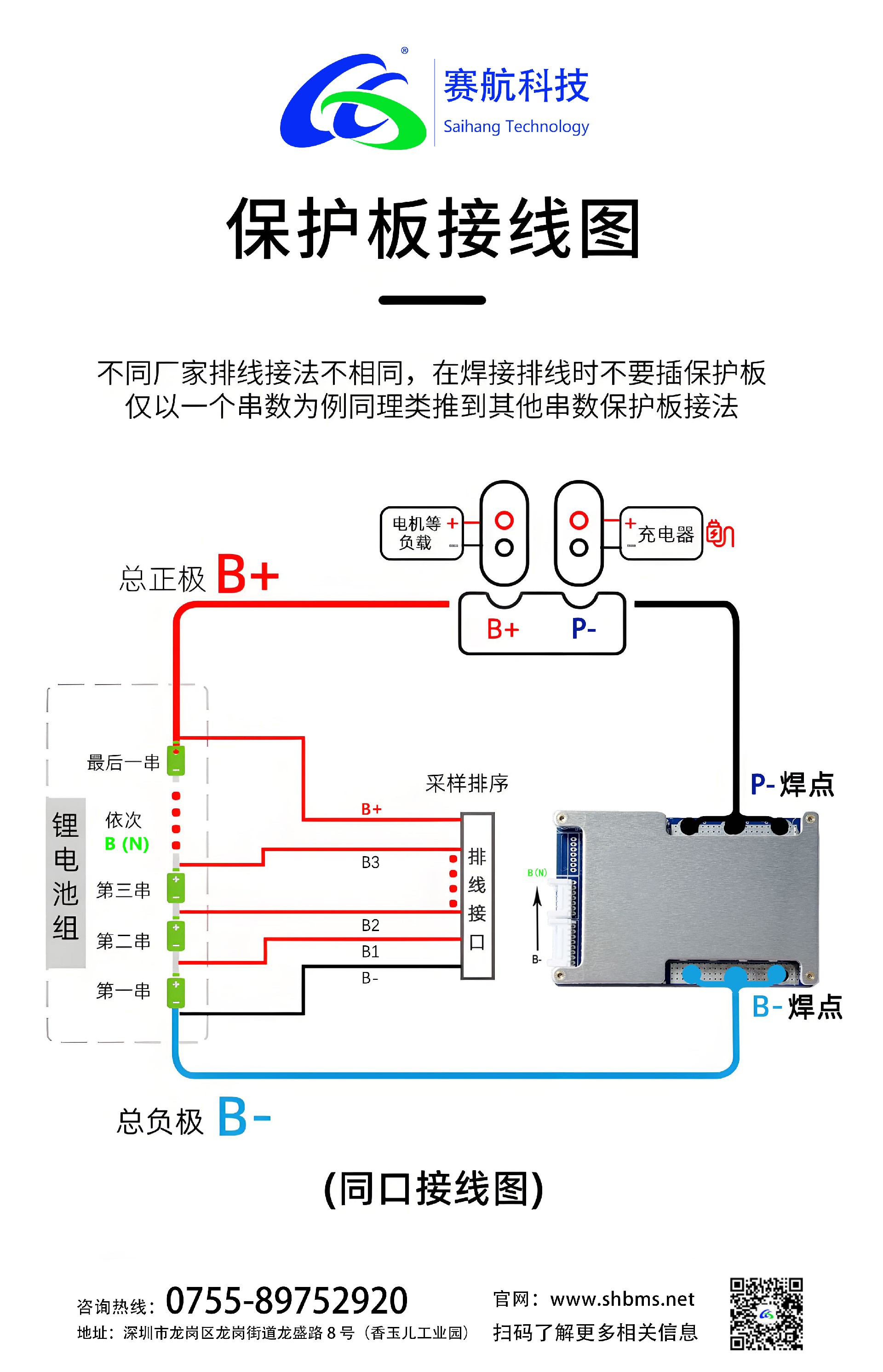 接线图.jpg